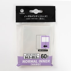 ノーマルインナー ハードタイプ スタンダードサイズ 横入れ 60枚入 [トレーディングカード用品]