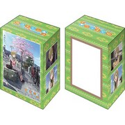ブシロード デッキホルダーコレクション V3 Vol.889 ゆるキャン△ SEASON3 犬山あおい [トレーディングカード用品]