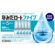 なみだロート ファイブ 4ml×5本入 [第3類医薬品 目薬]