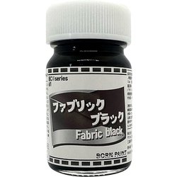 BP-61 ボーンペイント ベースカラーII シリーズ 15ml ファブリックブラック [プラモデル用塗料]