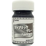 BP-66 ボーンペイント ベースカラーII シリーズ 15ml ファブリックグレー [プラモデル用塗料]