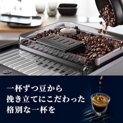 DeLonghi エレッタ エクスプロア ミルクジャグ無し11/05まで DeLonghi エレッタ エクスプロア ミルクジャグ無し11/05まで