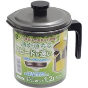 オイルポット 1.2L 蓋つまみ付き ふっ素樹脂加工 ステンレス トルネード お手入れ簡単 MA-2061