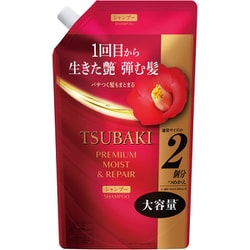 TSUBAKI プレミアム モイスト＆リペア シャンプー 詰替 600ml