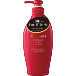 TSUBAKI プレミアム モイスト＆リペア コンディショナー 450ml