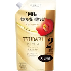 TSUBAKI プレミアム ボリューム＆リペア コンディショナー 詰替 600ml