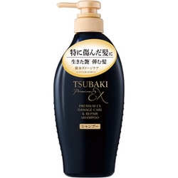 TSUBAKI プレミアムEX ダメージケア＆リペア シャンプー 450ml