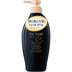 TSUBAKI プレミアムEX ダメージケア＆リペア コンディショナートリートメント 450ml