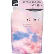 アランジュ06トリートメント 250ｇ 必ず売価厳守 販売済み 税込2916円