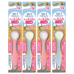 W-1 PREMIUM for Kids 舌みがきスムーザー 4本セット