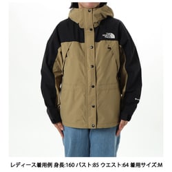 ザ ノースフェイス マウンテンライトジャケット ケルプタン M マウンテンライトジャケット（メンズ） / Mountain Light Jacket