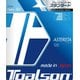 アスタリスタ 125 7332510Y オプティックイエロー [硬式テニス ストリング]