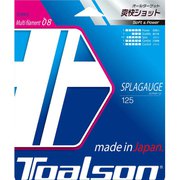 コウ スプラゲージ125 7482510W ホワイト 13M [硬式テニス ストリング]