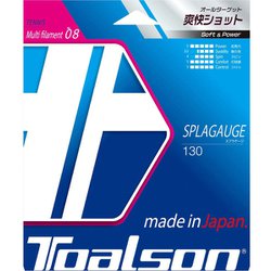 コウ スプラゲージ130 7483010W ホワイト 13M [硬式テニス ストリング]