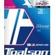 バイオロジック ライブワイヤー125 7222510K ブラック [硬式テニス ストリング]
