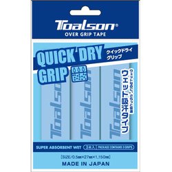 クイックドライグリップ 3本入り 1ETG2233 ブルー [テニス オーバーグリップテープ]