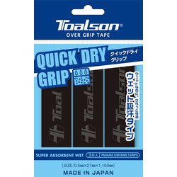 クイックドライグリップ 3本入り 1ETG2234 ブラック [テニス オーバーグリップテープ]