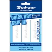 クイックドライグリップ 3本入り 1ETG2239 ホワイト [テニス オーバーグリップテープ]