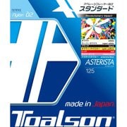 アスタリスタ 125 7332510O ポピーオレンジ [硬式テニス ストリング]