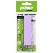 エクススピード II EXSPEED II 1本入 OG001 139 ライトパープル [テニス オーバーグリップテープ]