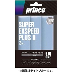 スーパー エクススピード プラス II SUPER EXSPEED PLUS II 3本入 PLS23 146 ホワイト [テニス オーバーグリップテープ]