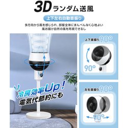 ヨドバシ.com - ザイダ Zaida サーキュレーター 1703 通販【全品