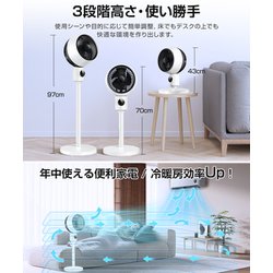 ヨドバシ.com - ザイダ Zaida サーキュレーター 1703 通販【全品