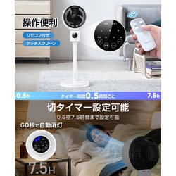 サーキュレーター Zaida Amazon | サーキュレーター 扇風機 【2023年夏モデル・節電対策