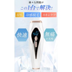 ヨドバシ.com - コスビューティ KosBeauty 脱毛器 ai10-b 通販