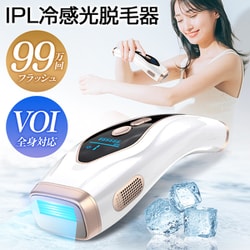 ヨドバシ.com - コスビューティ KosBeauty 脱毛器 ai10-b 通販