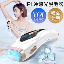 ボディ・フェイスケア IP Celebrity device * HITOYURAI ボディ・フェイスケア IP Celebrity device * HITOYURAI IP