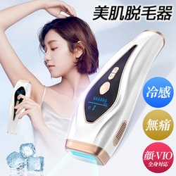ヨドバシ.com - コスビューティ KosBeauty 脱毛器 ai10-b 通販
