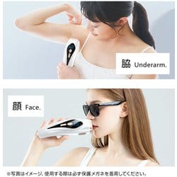 ヨドバシ.com - コスビューティ KosBeauty 脱毛器 ai10-b 通販