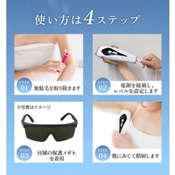 ヨドバシ.com - コスビューティ KosBeauty 脱毛器 ai10-b 通販