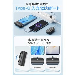 ヨドバシ.com - モッタリ MOTTARI A88 [モバイルバッテリー ブラック] 通販【全品無料配達】