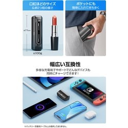 ヨドバシ.com - モッタリ MOTTARI A88 [モバイルバッテリー ブラック] 通販【全品無料配達】