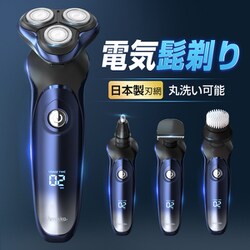 NOVAKO 3D-Kit 多機能電気シェーバーセット　⭐︎未使用品⭐︎2-939 ヨドバシ.com - ノバコ NOVAKO 多機能電気シェーバーセット 3D
