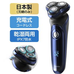 NOVAKO 3D-Kit 多機能電気シェーバーセット　⭐︎未使用品⭐︎2-939 ヨドバシ.com - ノバコ NOVAKO 多機能電気シェーバーセット 3D