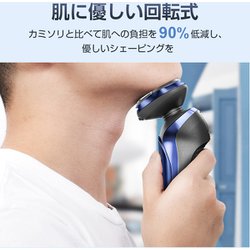 ヨドバシ.com - ノバコ NOVAKO 多機能電気シェーバーセット 3D
