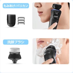 ヨドバシ.com - ノバコ NOVAKO 多機能電気シェーバーセット 3D