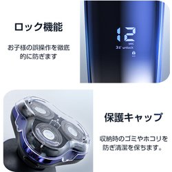 NOVAKO 3D-Kit 多機能電気シェーバーセット　⭐︎未使用品⭐︎2-939 NOVAKO 3D-Kit 多機能電気シェーバーセット ⭐︎未使用品⭐︎2