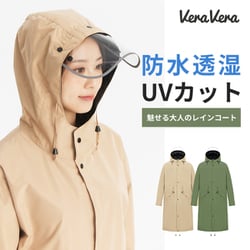 ヨドバシ.com - ベラベラ VeraVera VL-LK-01 [レインコート