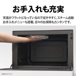 シャープ SHARP 過熱水蒸気オーブンレンジ 27L RE-WF275-W 楽天市場】RE-WF275 (-W) (-B) シャープ 過熱水蒸気オーブン
