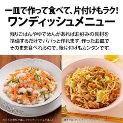 ヨドバシ.com - シャープ SHARP オーブンレンジ PLAINLY 23L 縦