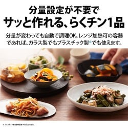 ヨドバシ.com - シャープ SHARP オーブンレンジ PLAINLY 23L 縦