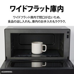 ヨドバシ.com - シャープ SHARP オーブンレンジ PLAINLY 18L 縦