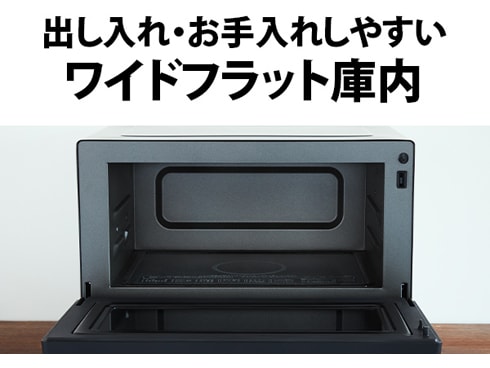 ヨドバシ.com - シャープ SHARP オーブンレンジ PLAINLY 18L 縦