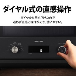 ヨドバシ.com - シャープ SHARP オーブンレンジ PLAINLY 18L 縦