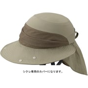 HA-5 SICURE TKサンハット 帽子のみ ベージュ 54-57cm(未満)
