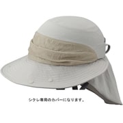 HA-5 SICURE TKサンハット 帽子のみ アイボリー 54-57cm(未満)